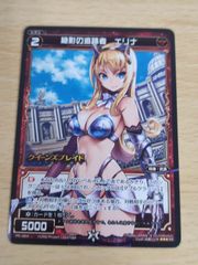 aca155  クイーンズブレイド WIXOSS ウィクロス エリナ 絶影の追跡者 PR カード