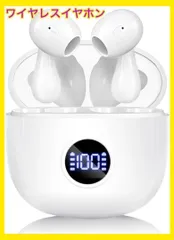 【大特価】2024年新モデル Bluetooth イヤホン ワイヤレスイヤホン