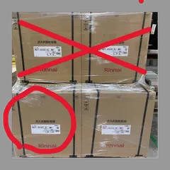 【Keishi Sato様専用】【都市ガスタイプ】新品 乾太くん リンナイ 都市ガス衣類乾燥機 RDT-52SA 5kg