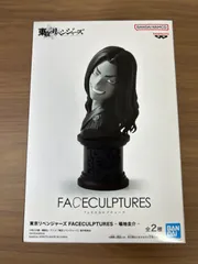 東京卍リベンジャーズ FACECULPTURES 場地圭介 B モノクロ フィギュア 新品 未開封