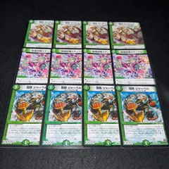 2025年最新】桜風妖精ステップルの人気アイテム - メルカリ