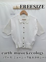 5775　 earth music&ecology　ニットカーディガン　フリー