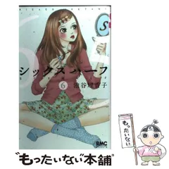 2025年最新】リボンの 漫画の人気アイテム - メルカリ