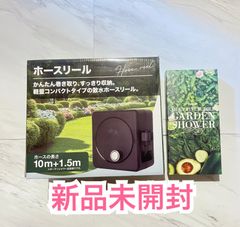 レンジメートプレミアム　レッド最新モデル　新品未開封 商品ページ 最新モデル レンジメート プレミアム レッド 新品未