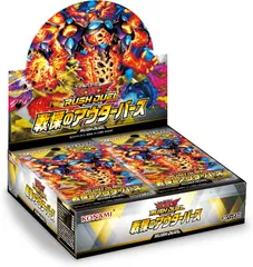 【遊戯王ラッシュデュエル】未開封ボックスまとめ提供 遊戯王ラッシュデュエル 進撃のアクセルロード 未開封 5BOX