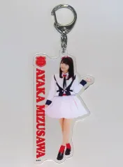 【中古】収納・携帯用アイテム 水澤彩佳 個別アクリルキーホルダー NGT48劇場限定 2016年