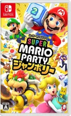 【新品】switch　スーパー マリオパーティ ジャンボリー