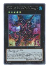 遊戯王 20CP-JPF07 ＣＮｏ.１０１ Ｓ・Ｈ・Ｄａｒｋ Ｋｎｉｇｈｔ Yu-Gi-Oh! TCG CNo.101 S・H・Dark Knight SEC 20CP-JPF07 Japan