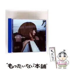 2026年最新】aikoはじめてのスタジオライブの人気アイテム - メルカリ