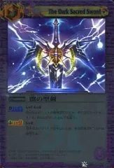 2025年最新】究極のダブルノヴァデッキの人気アイテム - メルカリ