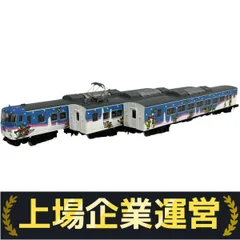 マイクロエース　185系シュプール号フルフルセット【注意点あり】 185系「シュプールフルフル」（マイクロエース製品） - 信濃の国