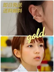 2025年最新】ete リングカフ セットの人気アイテム - メルカリ