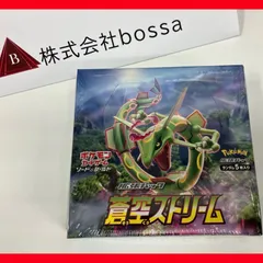 2025年最新】蒼天ストリーム boxの人気アイテム - メルカリ