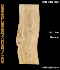 アンティーク一枚板　瘤杢　小さな座卓　天然木　穴有り　材質不明 アンティーク一枚板 瘤杢 小さな座卓 天然木 穴有り 材質不明