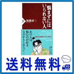 2024年最新】愚痴 相談の人気アイテム - メルカリ