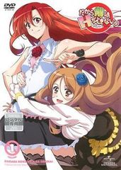 中古】 【訳あり】 【ジャケット1巻目のみ】 ストライク