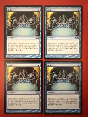 2024年最新】定業 mtgの人気アイテム - メルカリ