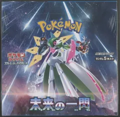 Pokemon SV4M 未来の一閃1BOX(30パック入り)