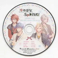 【中古】アニメ系CD ゆのはなSpRING! 予約特典ドラマCD 「彼女と過ごす最高の1日について」
