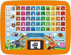 2025年最新】アンパンマンタブレットの人気アイテム - メルカリ