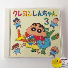 크레용 신짱 [크레용 신짱 3] (스티커 포함) 오라는 마늘 / 모두 오에로빅스, 그 외 WPC68131 [A7]