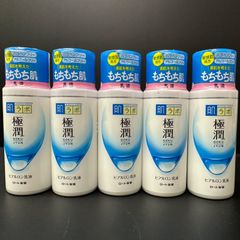 【再入荷】極潤 肌ラボ ヒアルロン乳液 ５本セット