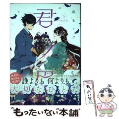 中古】 国際化時代の海外駐在員 異文化への適応と人の国際化 （有斐閣ビジネス） / 井川 俊夫 / 有斐閣 - メルカリ