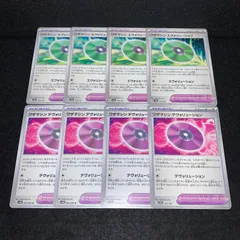 2025年最新】ワザマシン エヴォリューションの人気アイテム