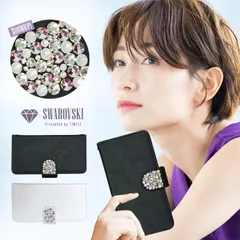 Galaxy S22+ ケース 手帳型 スマホケース ギャラクシー カバー 手帳型ケース SIMフリー スワロフスキー デコ