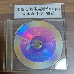 2025年最新】まるしちCDの人気アイテム - メルカリ