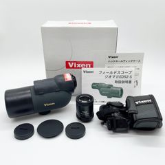 ■元箱付きの極上品 Vixen ビクセン フィールドスコープ ジオマII EDシリーズ ジオマIIED52-Sセット