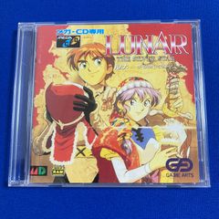 メガCD 専用 LUNAR THE SILVER STAR ルナ ザ・シルバースター 取扱説明書付き GAME ARTS ゲームアーツ メガドライブ　中古【D27