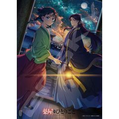 신품 지그 소 퍼즐 500 개 약점의 한 사람 당 Season2 500-742 [사가와 익스프레스]