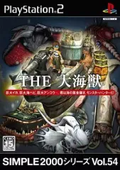 【中古】PS2ソフト SIMPLE 2000シリーズ Vol.54 THE 大海獣