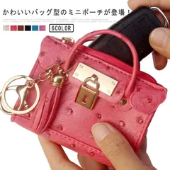 コインケース バッグ型 小銭入れ ミニバッグ かばん お財布 ミニポーチ バッグチャーム かわいい 鍵 キーホルダー キーケース カードケース イヤホンケース Airpodsケース コンパクト 合皮 #sam153