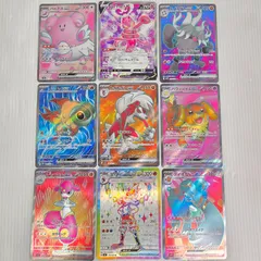 ポケモンカードゲーム SR まとめ売り 9枚セット