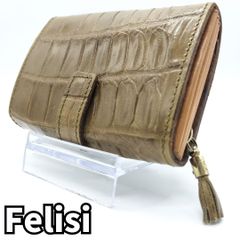 【コンパクトで持ち運びやすい✨】　Felisi　クロコ型押し レザー コンパクト 2つ折り財布 ブラウン