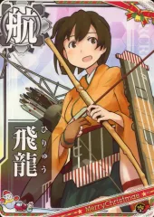 2025年最新】艦これ 飛龍の人気アイテム - メルカリ