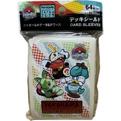 デッキシールド ニャオハ＆ホゲータ＆クワッス ポケモンワールド