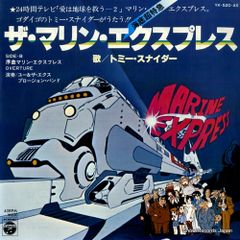 レコード】西田佐知子 初めての街で AMS-236 - メルカリ