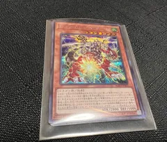 世界6枚 アームドドラゴンLv7 旧アジアレリーフ ARS10 ワンオーナー 世界6枚 アームドドラゴンLv7 旧アジアレリーフ ARS10 ワン