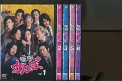 2024年最新】dvd 極悪がんぼの人気アイテム - メルカリ