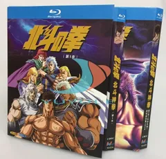 2025年最新】北斗の拳dvdの人気アイテム - メルカリ