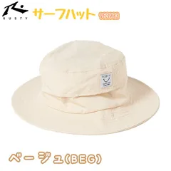 RUSTY キッズ サーフハット ビーチハット マリンハット #963903 ベージュ 帽子 UVカット 子供 54cmのサムネイル