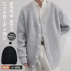 ニットカーディガン カーディガン メンズ ニット セーター Vネック 上着 ライトアウター 羽織り トップス 厚手 防寒 暖かい 長袖 無地 シンプル ベーシック カジュアル通学 通勤 ファッション秋物 冬物qcwhongda06qcwhongda06