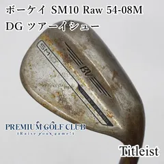 2025年最新】ボーケイ ノーメッキの人気アイテム - メルカリ