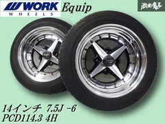 2025年最新】work equip 3の人気アイテム - メルカリ