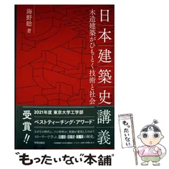 海野十三全集　全巻13巻＋別冊２巻　全巻付録・帯封付 海野十三全集 全巻13巻＋別冊2巻 全巻付録・帯封付