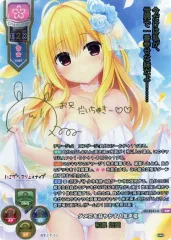 Lycee　和泉 妃愛　SSP　サイン Lycee ダメ兄を甘やかす人気声優 和泉妃愛 SP PSA10 サイン リセ