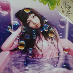 【美品】植田真梨恵　シングル アルバム CD DVD　セット 2025年最新】植田真梨恵 cdの人気アイテム - メルカリ